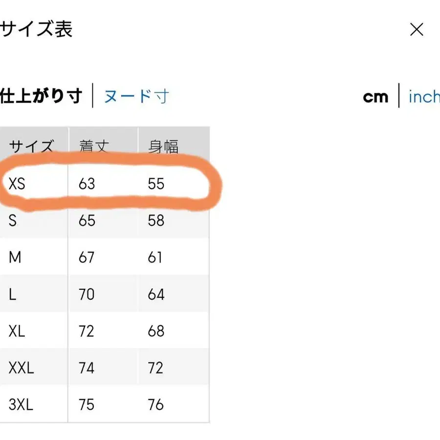 6번째 상품 이미지