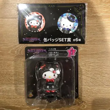 헬로키티 할로윈 피규어 캔뱃지 세트 제일복권