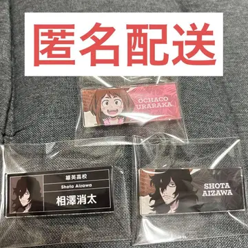 히로아카 토부 동물공원 명찰 아이자와 쇼타 우라라카 오챠코