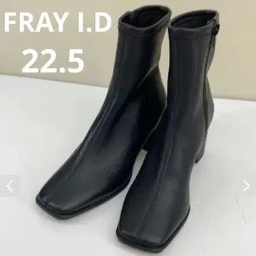 프레이 아이디 블랙 스퀘어토 부츠 22.5