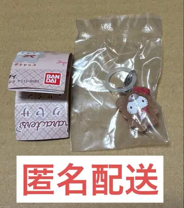 산리오 메지루시 키티