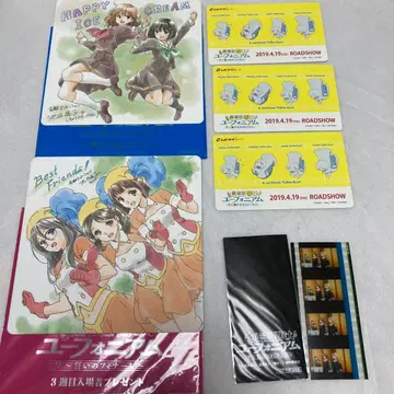 유포니움 극장판 ~맹세의 피날레~ 입장객 혜택 세트