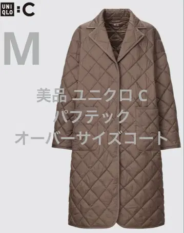 새상품급 유니클로 C 퍼프 테크 오버 사이즈 코트 브라운 사이즈 M