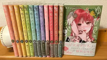 손끝과 사랑에 빠지다 기발간 13권 세트