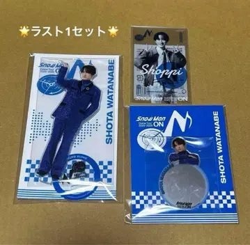Snow Man ON 와타나베 쇼타 3종 세트