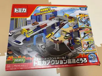 토미카 액션 고속도로