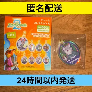 디즈니 주토피아2 참 컬렉션 A 파우바트 야마다 료스케