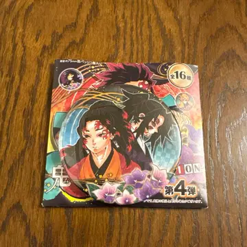 귀멸의 칼날 컬렉션 캔뱃지 츠기쿠니 요리이치 코쿠시보