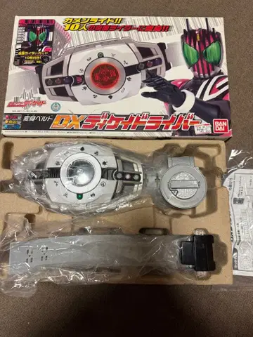 가면라이더 디케이드 변신 벨트