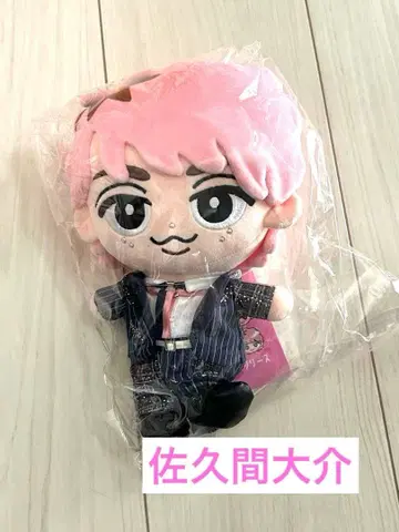 SnowMan 사쿠마 다이스케 BIG 봉제 인형