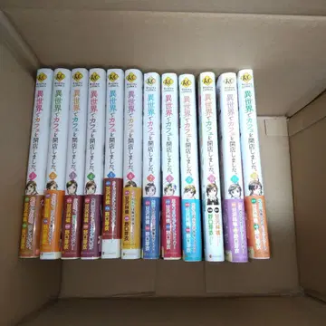 이세계에서 카페를 개점했습니다 만화 원작 세트 상품