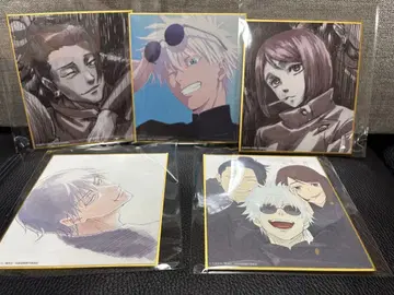 애니메이션 주술회전전 블라인드 미니 색지 회옥 편옥 컴플리트 세트