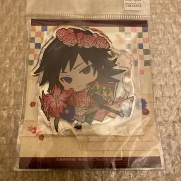 소프맵 탄생화 기유