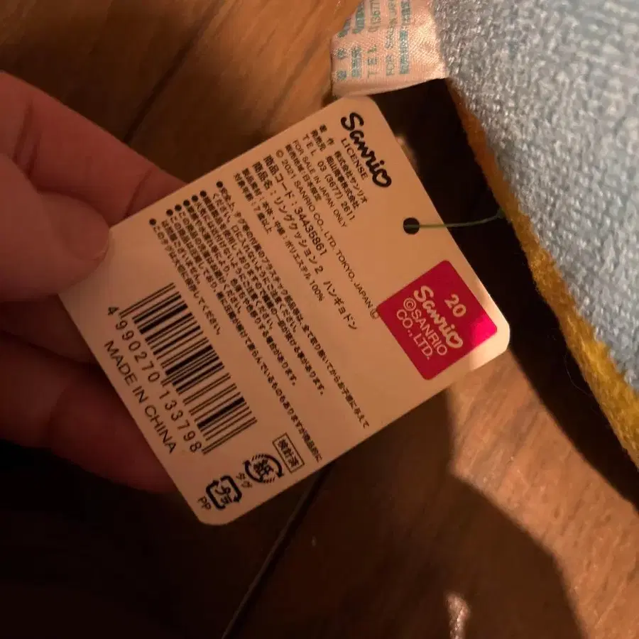 4번째 상품 이미지