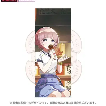 아리무라 마오 풀 그래픽 타월 첫사랑 공연