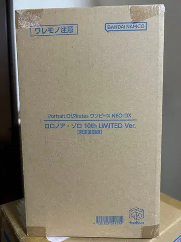 원피스 POP 로로노아 조로 10th limited ver.