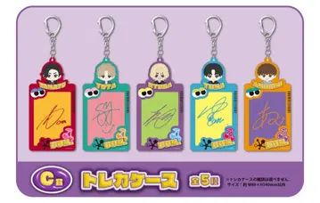 코무돗토 복권 2 유타