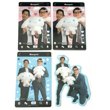 교부 만게키 시나몬 콜라보 묶음 판매