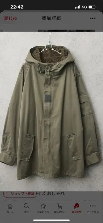 실물 USED 프랑스군 F-2 후드티 라이너 포함