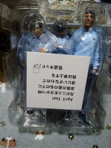 경찰학교조 피규어