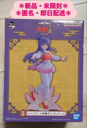 란마 1/2 제일복권 B상 피규어 샴푸