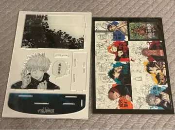 주술회전 주술회전전 특전 고죠 사토루 아크릴 스탠드 스티커