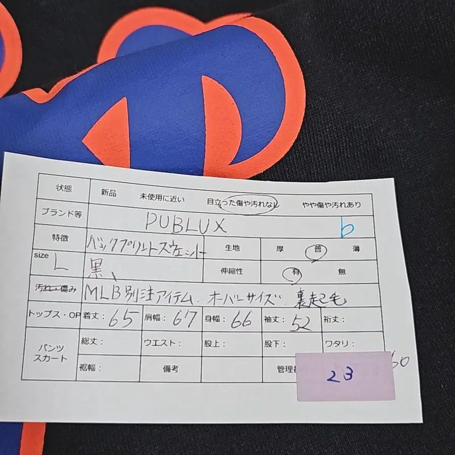 9번째 상품 이미지