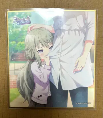 프로세카 쿠사나기 네네 색지 리바도리