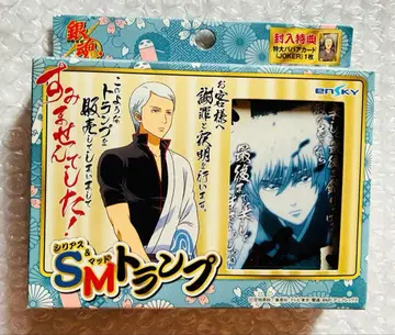 은혼 SM 트럼프 54장입 엔스카이