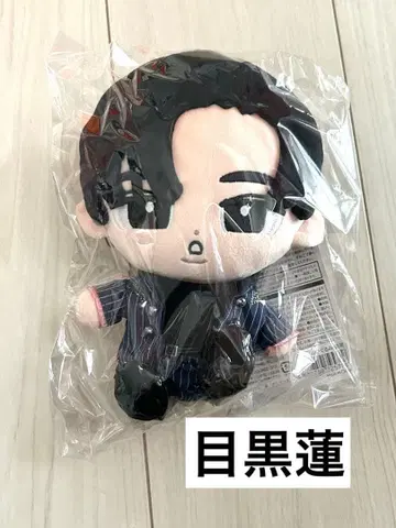 SnowMan 메구로 렌 BIG 봉제 인형