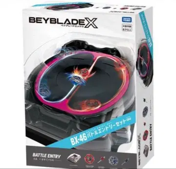 BEYBLADE X BK-46 배틀 응모 세트