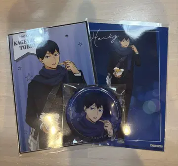 카게야마 토비오 캔뱃지 및 엽서 세트