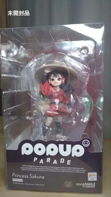 POP UP PARADE 천수의 사쿠나히메