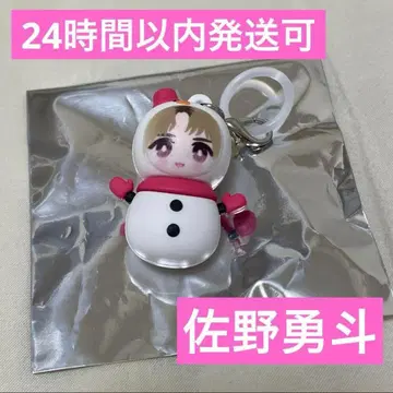 M!LK 사노 하야토 메지루시 참