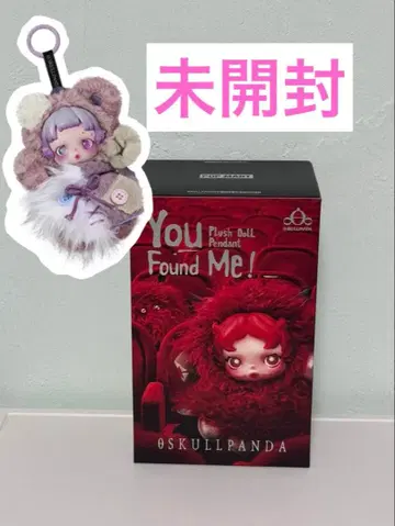 SKULLPANDA You Found Me! Ratty Bear