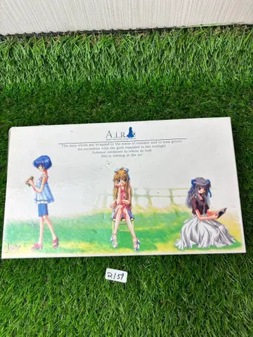 (a159) [ KEY ] AIR 최초 한정판