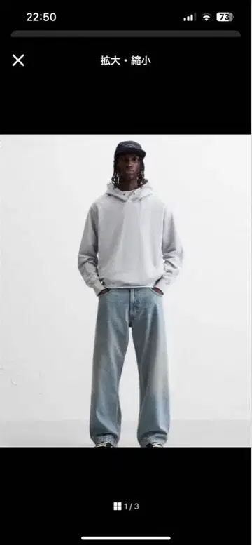 완판 ZARA 배기핏 청바지 배기 데님