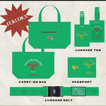 TREASURE 프리미엄 시트 업그레이드 혜택 후쿠오카 그린