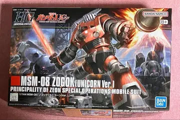 건담 프라모델 HG 묶음 판매