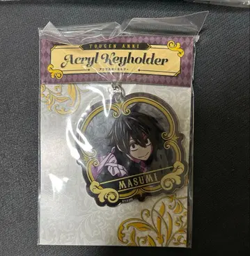 토겐안키 요도가와 마스미 메이드 아크릴 키링