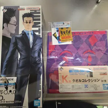 HUNTER x HUNTER 제일복권 3종 세트