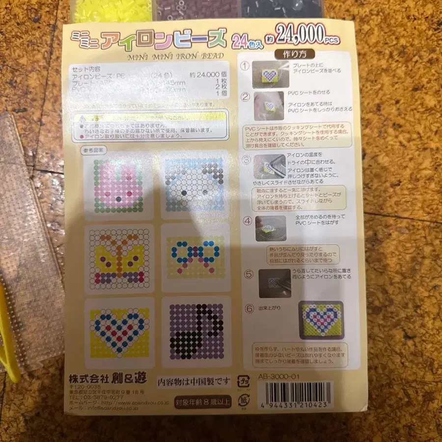 4번째 상품 이미지