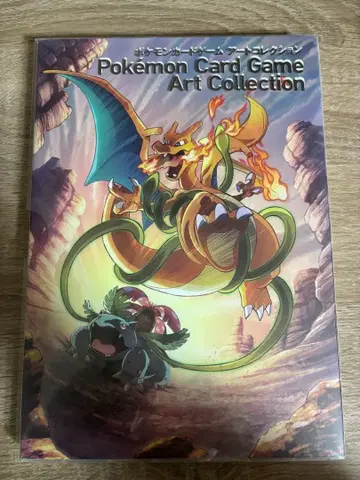 [카드 오비 없음] 포켓몬 카드 게임 아트 컬렉션 초판