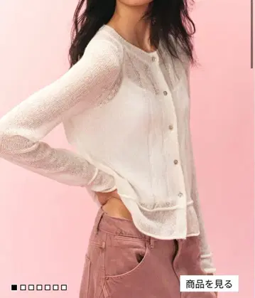 화이트 시어 니트 가디건