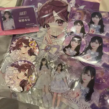 아리스 루나 굿즈 세트