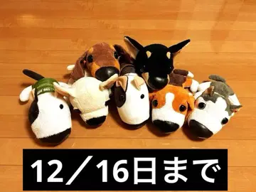 구하기 어려움 THEDOG 봉제 인형 7체 세트