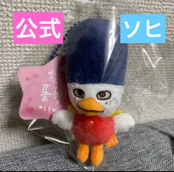 RIIZE PARK 소희 돌봄 8cm 봉제 인형 키링