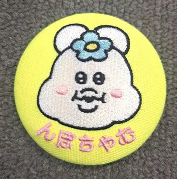 자수 캔뱃지 4개