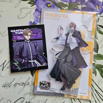 히프노시스 마이크 유메노 겐타로 중국 한정 세트