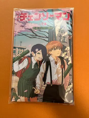 체인소 맨 영화 특전